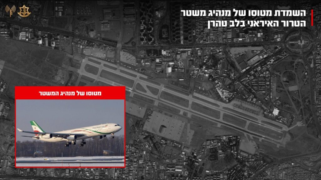 L’armée Israélienne détruit l’avion utilisé par le Guide suprême iranien